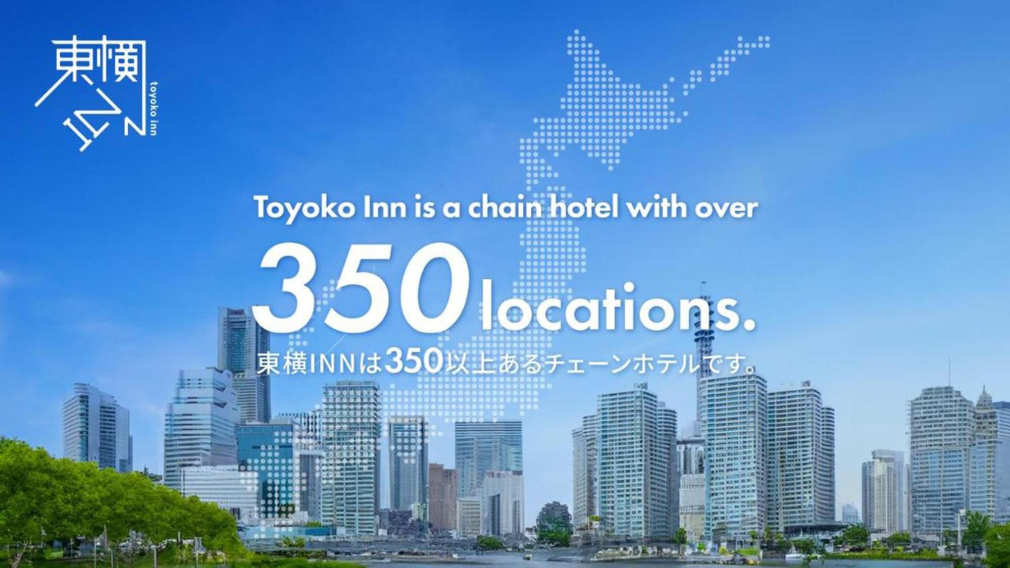 Toyoko Inn Yokohama Kannai Yokohama (Kanagawa) Exterior foto